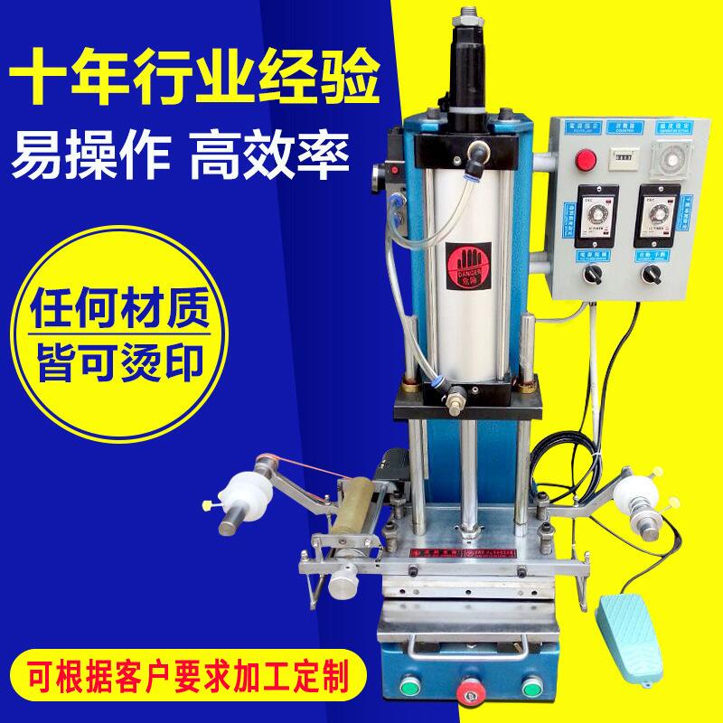 小型91看片在线网站平麵91看片在线网站氣動91看片在线网站